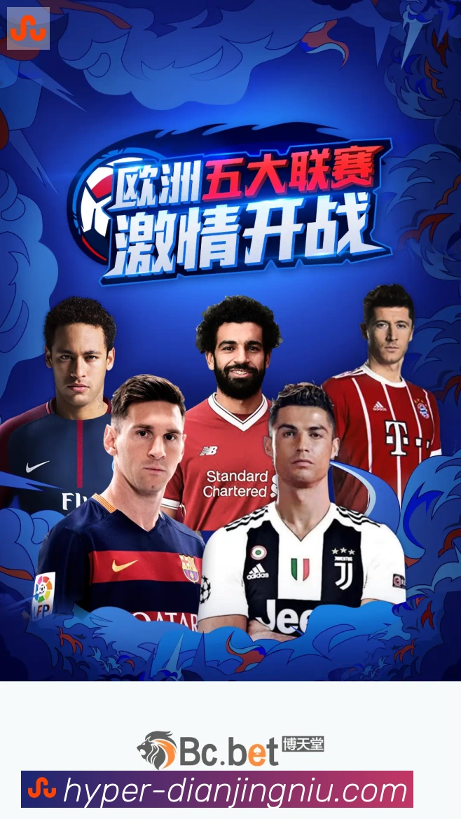 电竞牛平台生态图