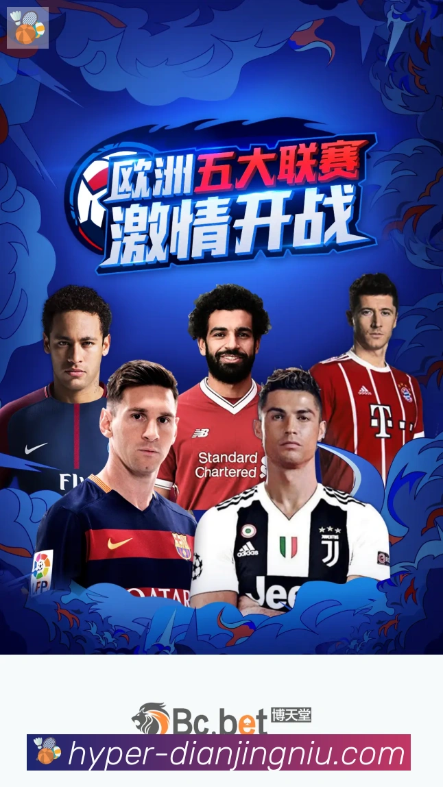 电竞牛品牌故事